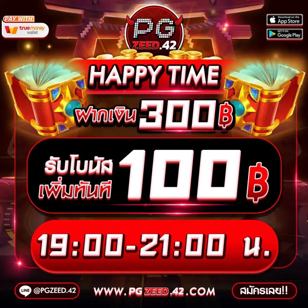 g2g123 สล็อต เว็บตรง รวมเกมสล็อตแตกง่าย มาแรงที่สุดในไทย