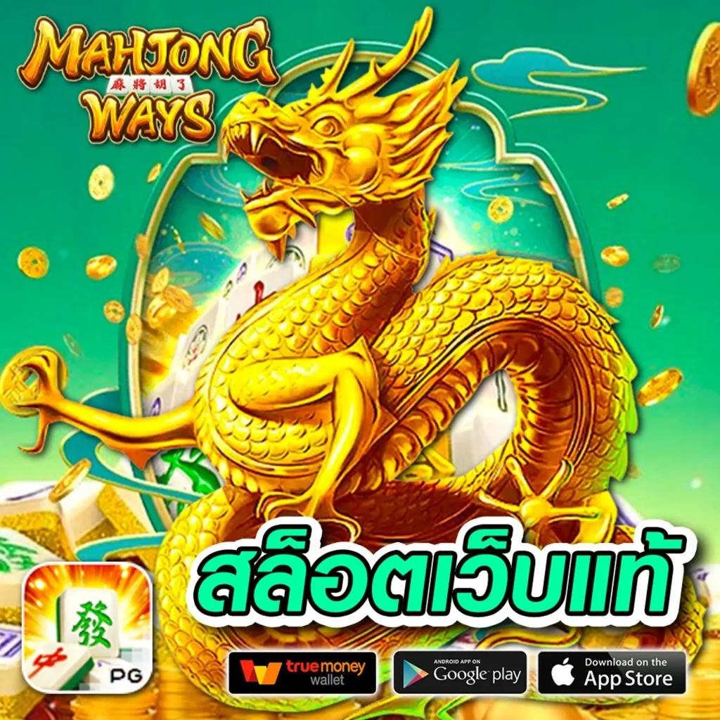 g2g1688g เว็บเดิมพันสร้างรายได้ออนไลน์คุณภาพสูงในไทย