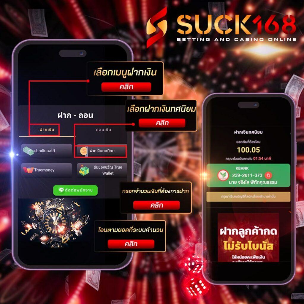 g2g168 วอเลท เว็บตรงคาสิโน เติมง่าย โปรโมชั่นแรงที่สุดในไทย