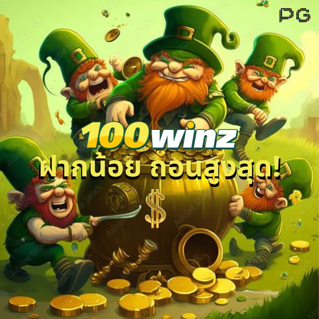 g2g168k เว็บคาสิโนชั้นนำแห่งปี รวมเกมสล็อตโบนัสแตกง่าย