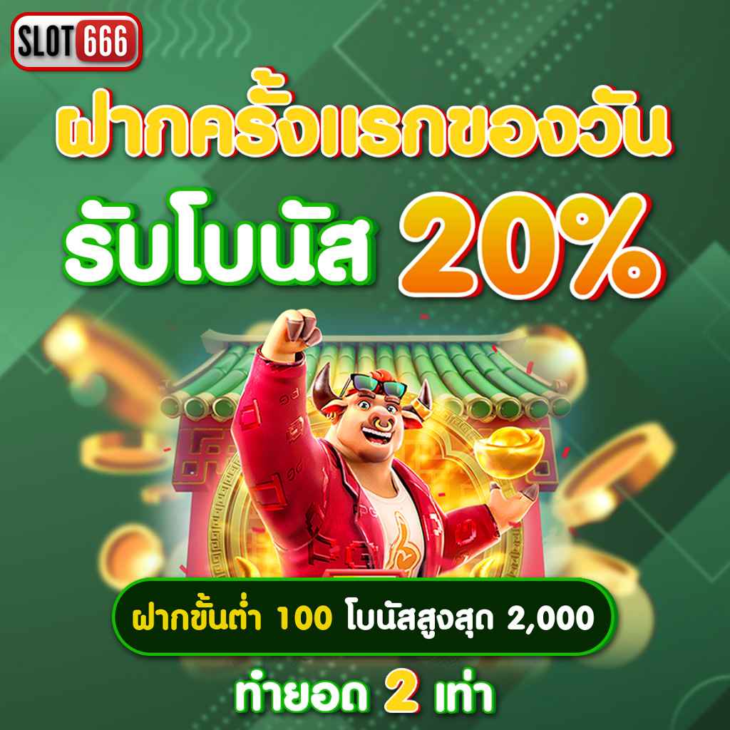 g2g168t คาสิโนสด สล็อตออนไลน์ สมัครง่าย เติมเงินออโต้ทันใจ