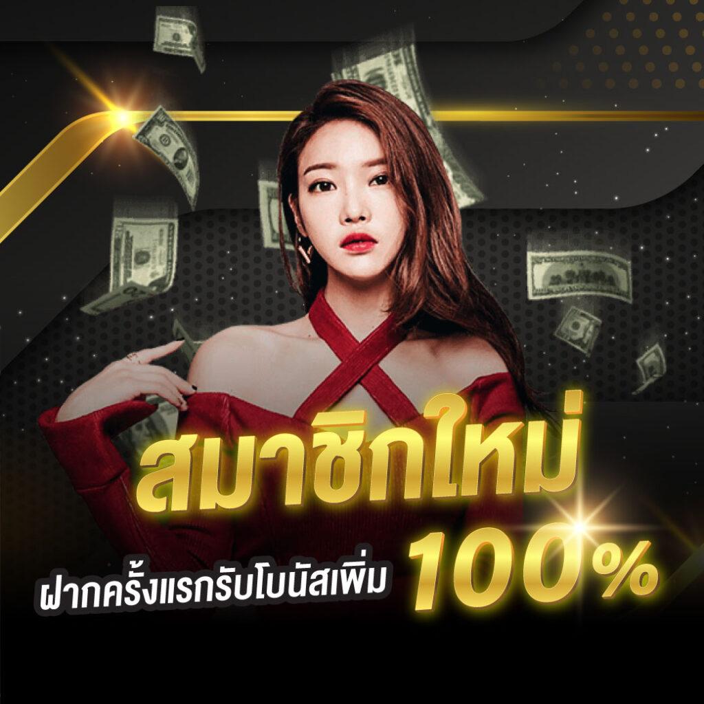 g2g1 คาสิโนอันดับหนึ่ง มาตรฐานระดับโลก ฝากถอนรวดเร็วทันใจ