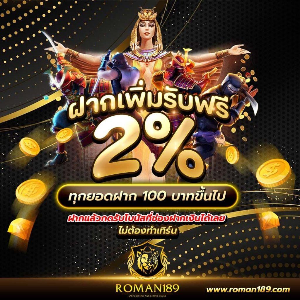 g2g1bet สล็อตเว็บตรง ฝากถอนออโต้ ไม่มีขั้นต่ำ รวมสนุกสุดมันส์