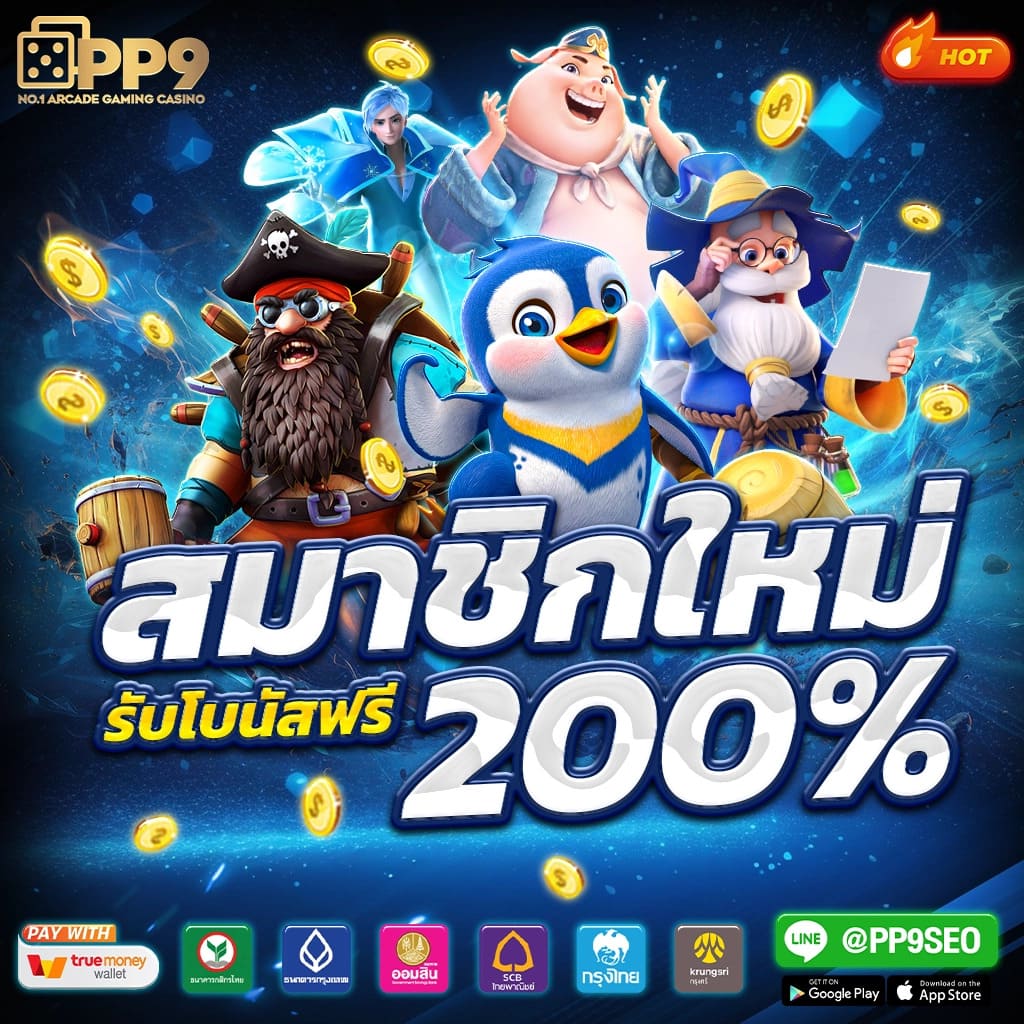 g2g1bet เว็บตรง คาสิโนครบวงจร ระบบ ฝาก-ถอน ออโต้ 24 ชม