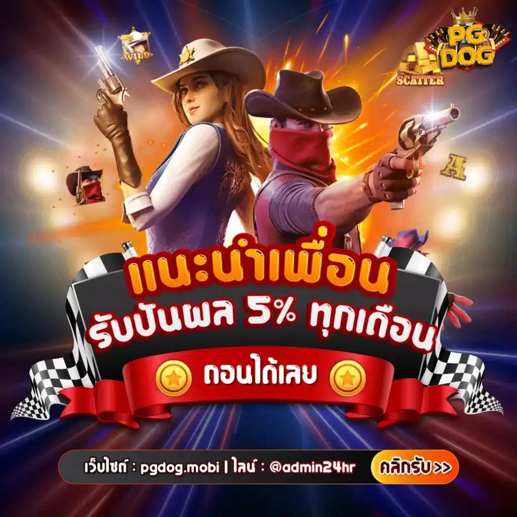 g2g88gold เว็บคาสิโนออนไลน์อันดับหนึ่ง เว็บตรง ไม่ผ่านเอเย่นต์