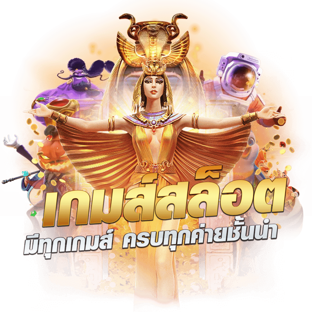 g2g คาสิโนออนไลน์ครบวงจร ระบบฝาก-ถอนรวดเร็ว มาตรฐานระดับเอเชีย