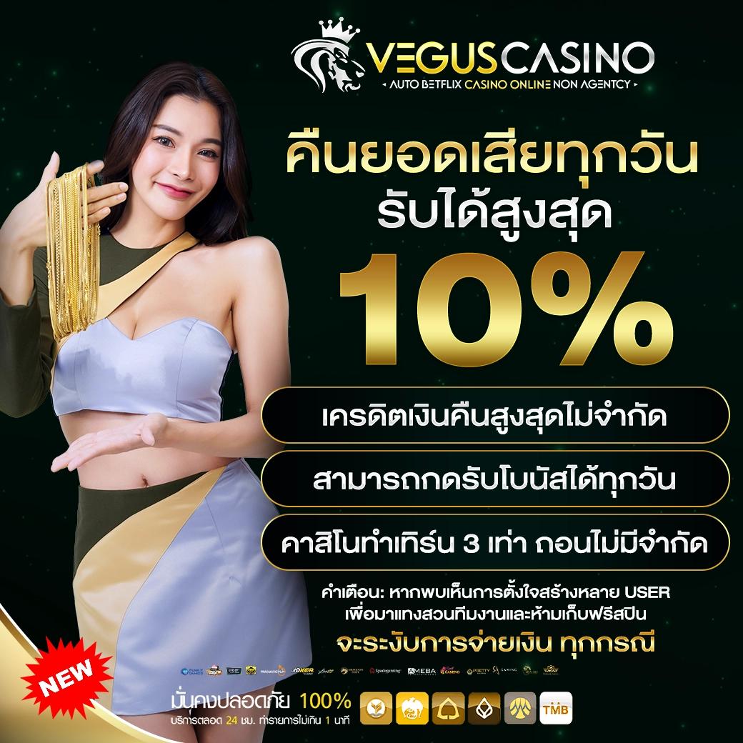 g2gbet เครดิต ฟรี คาสิโนออนไลน์ที่ดีที่สุด พร้อมโปรโมชั่นสุดคุ้ม