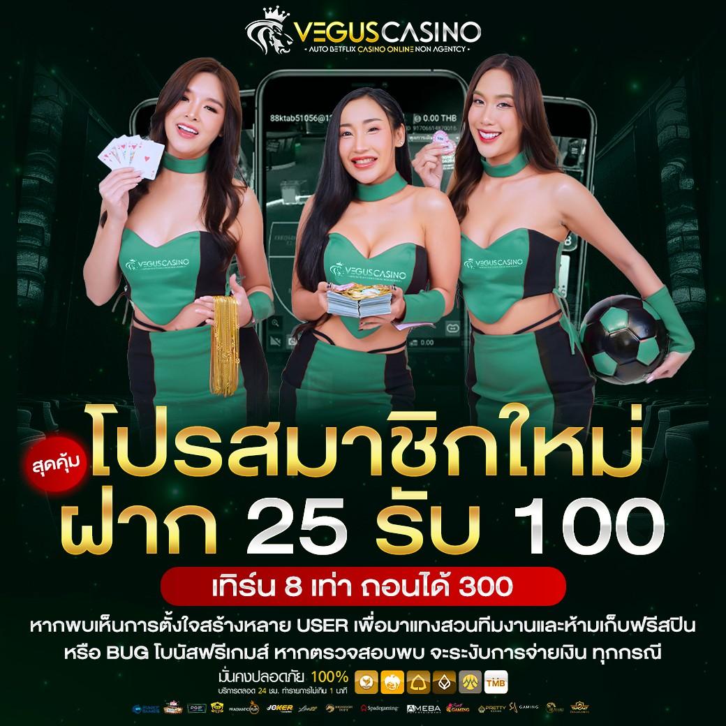 g2gmega คาสิโนออนไลน์อันดับหนึ่ง แจกเครดิตฟรี โบนัสแตกง่ายทุกวัน