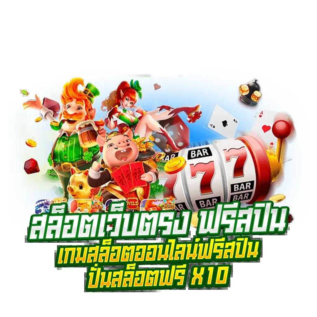 g2gslotbet เว็บสล็อตอันดับหนึ่ง รวมเกมฮิตสุดปังปี 2024