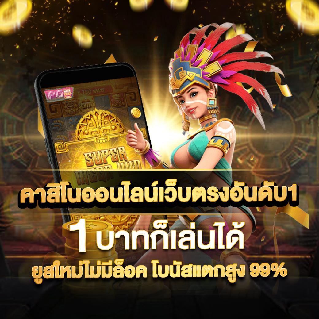 g2gvip เว็บคาสิโนออนไลน์ยอดนิยม ระบบเร็วสุดในไทย 2024