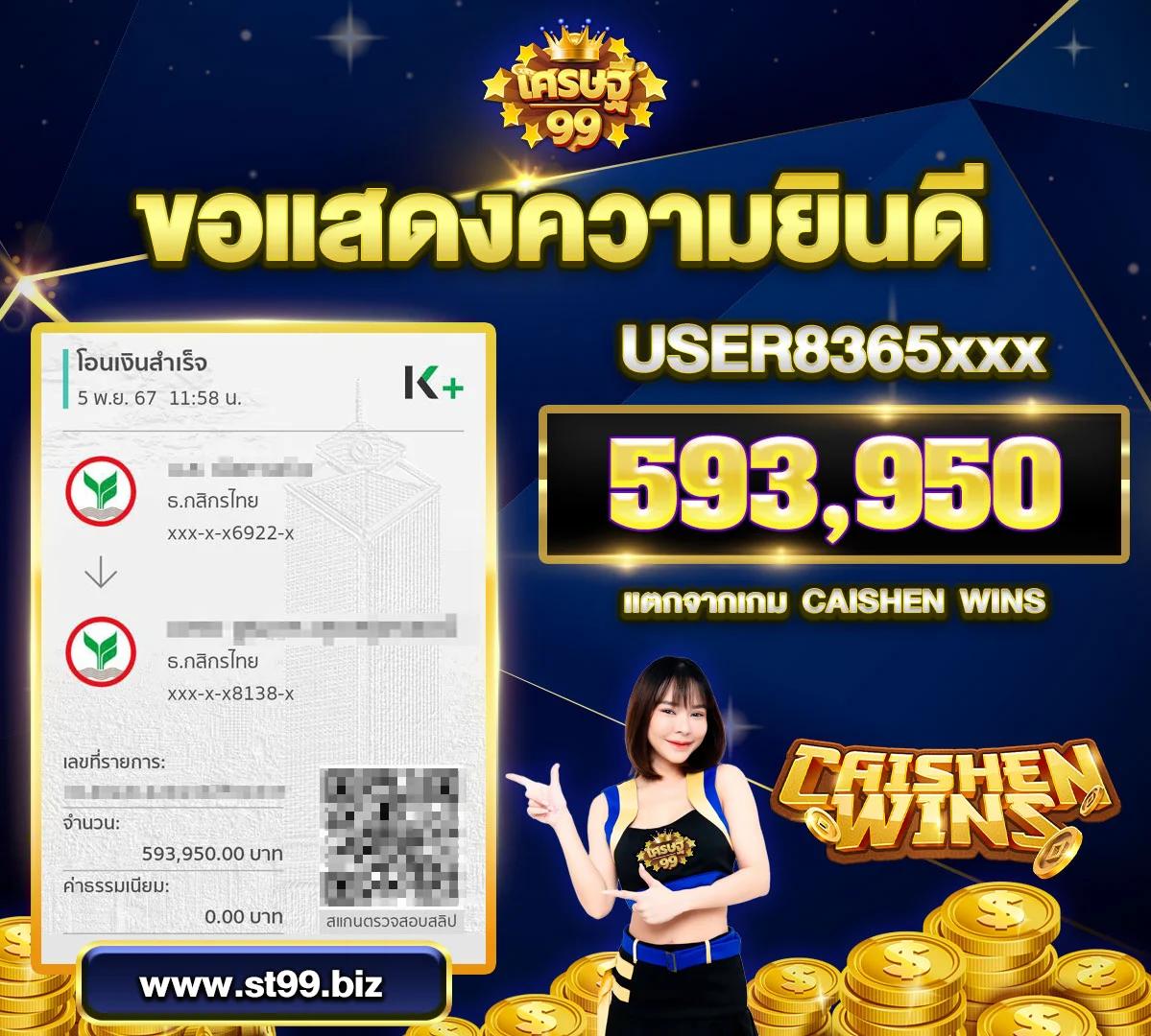 g79g Slot คาสิโนสด พร้อมโบนัสแตกง่ายในปี 2024
