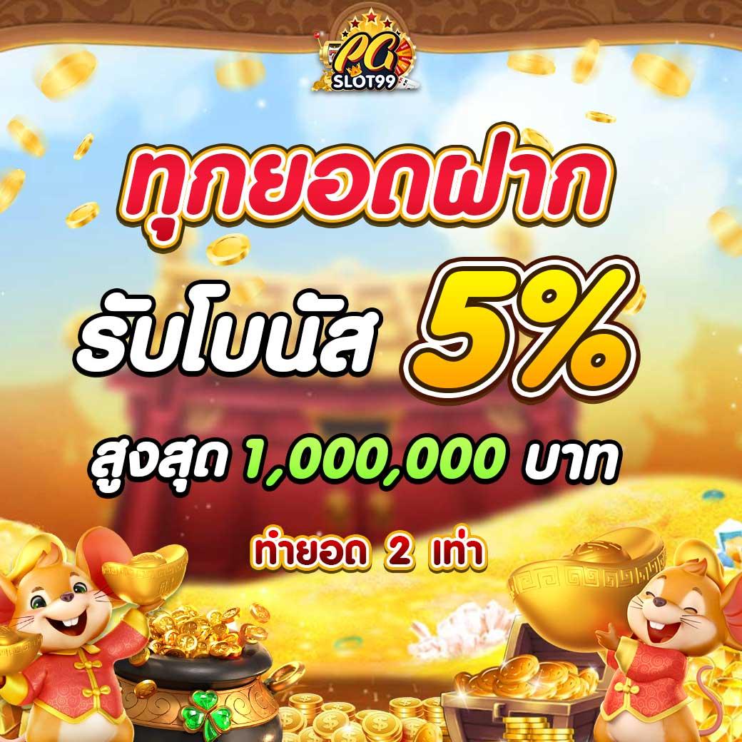 game888 แหล่งเดิมพันออนไลน์สุดฮิต รวมเกมแตกง่าย 2024
