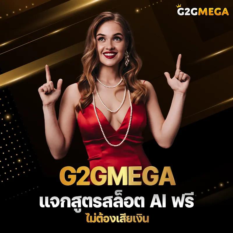 game slot เว็บเดิมพันออนไลน์อันดับหนึ่ง ครบจบในที่เดียว