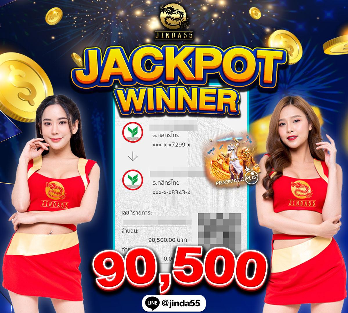 get77 สล็อต เว็บเกมยอดนิยม พร้อมโปรโมชั่นจัดเต็ม ดีที่สุดในไทย