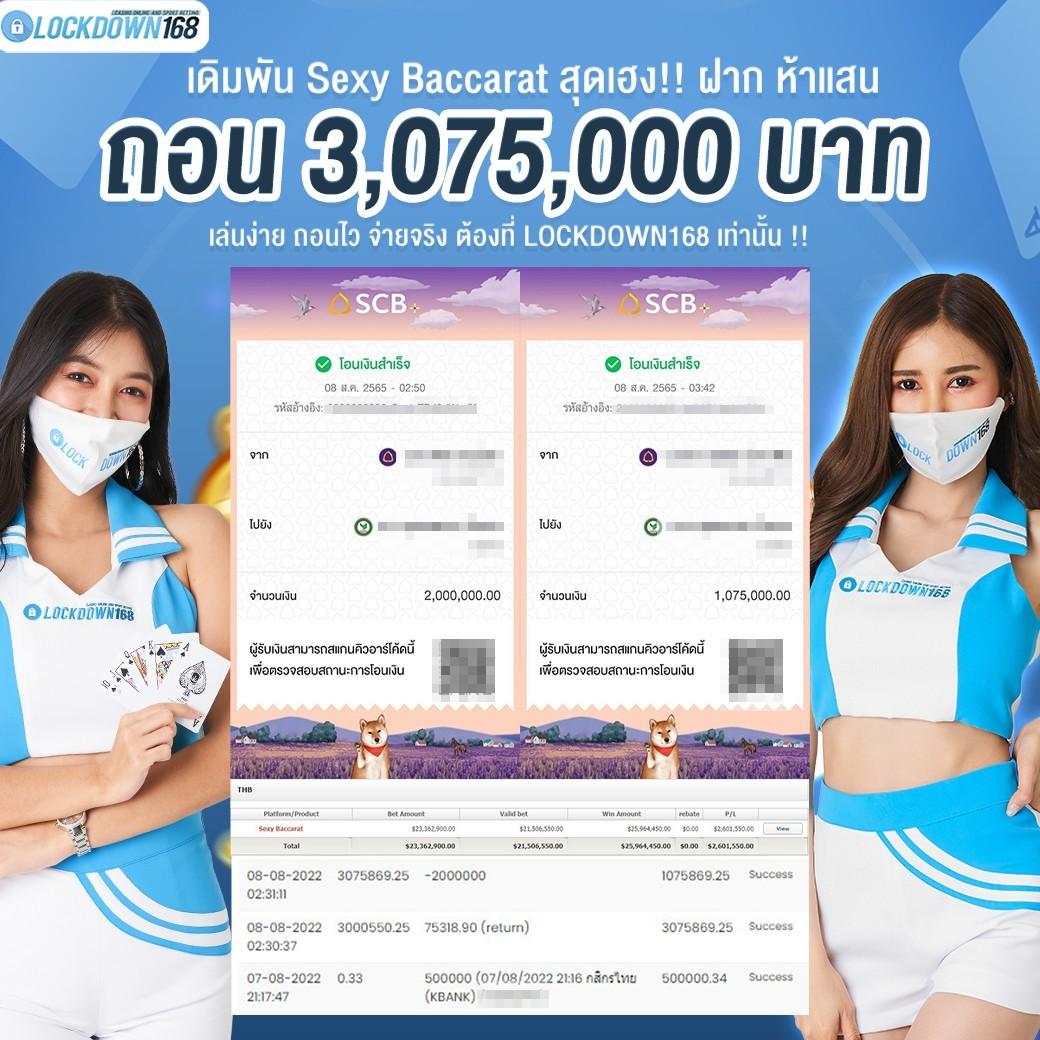 get true wallet 10 รับ 100 ล่าสุด พร้อมโปรโมชั่นจัดเต็มในไทย
