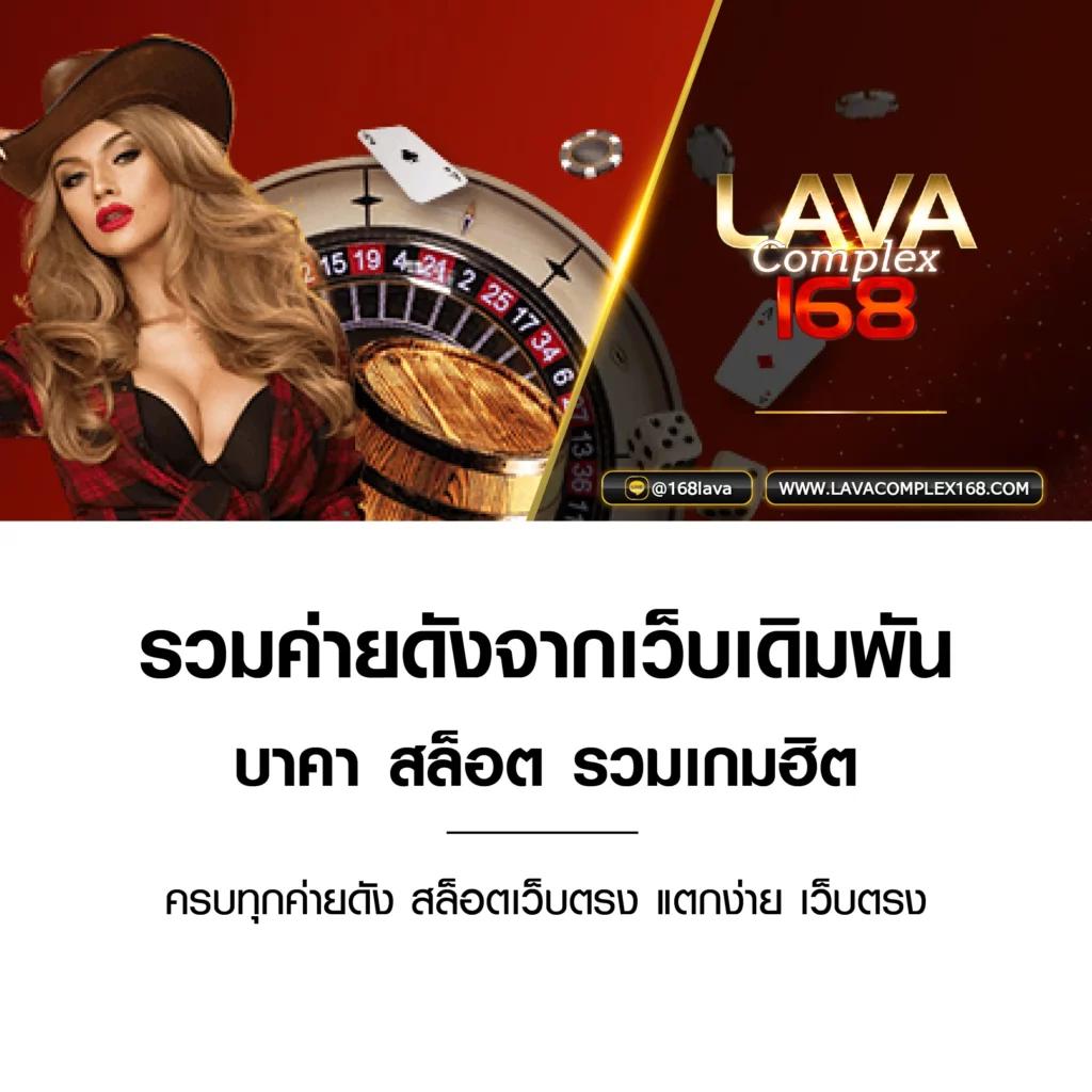 gm168bet เว็บคาสิโนครบวงจร ด้วยเกมยอดนิยมที่สุดในไทย