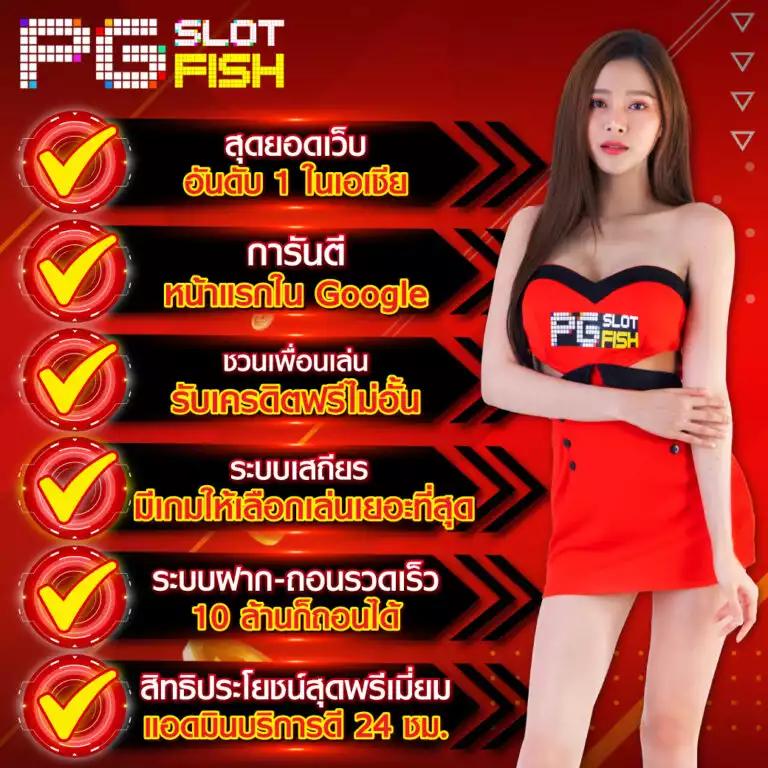 goalบ้านผลบอล ศูนย์รวมผลบอล วิเคราะห์บอล สดในไทย 2024