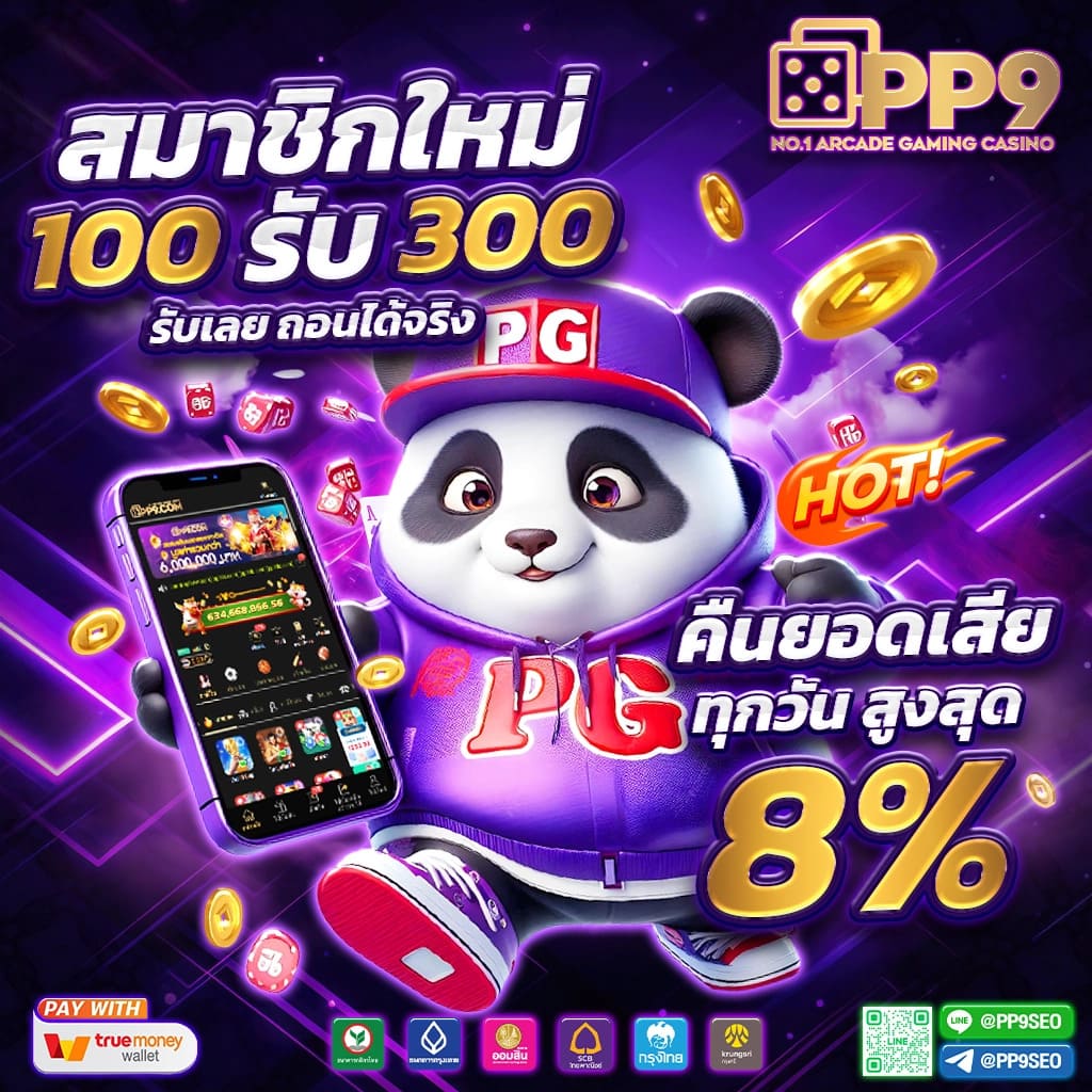 goatbet123 คาสิโนครบวงจร บริการทันสมัยด้วยเทคโนโลยีล่าสุด