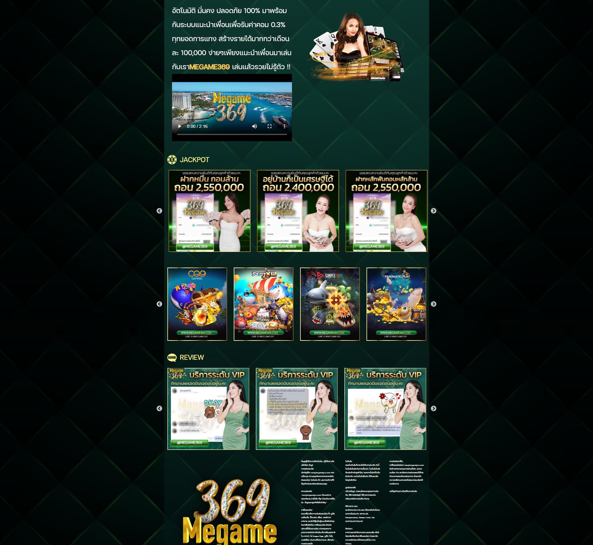 goatbet555 เว็บตรงสล็อตใหม่ล่าสุดปี 2024 เล่นสนุกไม่มีสะดุด