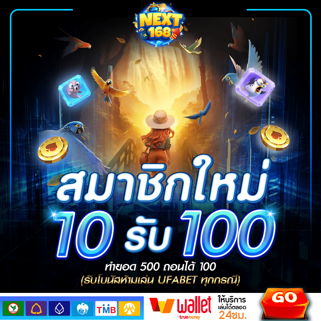 goatbet888 คาสิโนออนไลน์มั่นคง ระบบอัปเดตล่าสุด ตลอด 24 ชั่วโมง