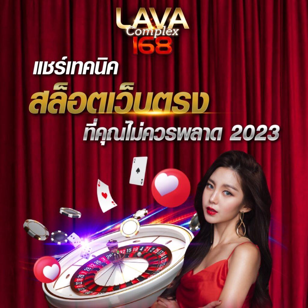 goatbet 1234 คาสิโนฝากถอนรวดเร็ว มั่นคง จ่ายจริง จบในเว็บเดียว