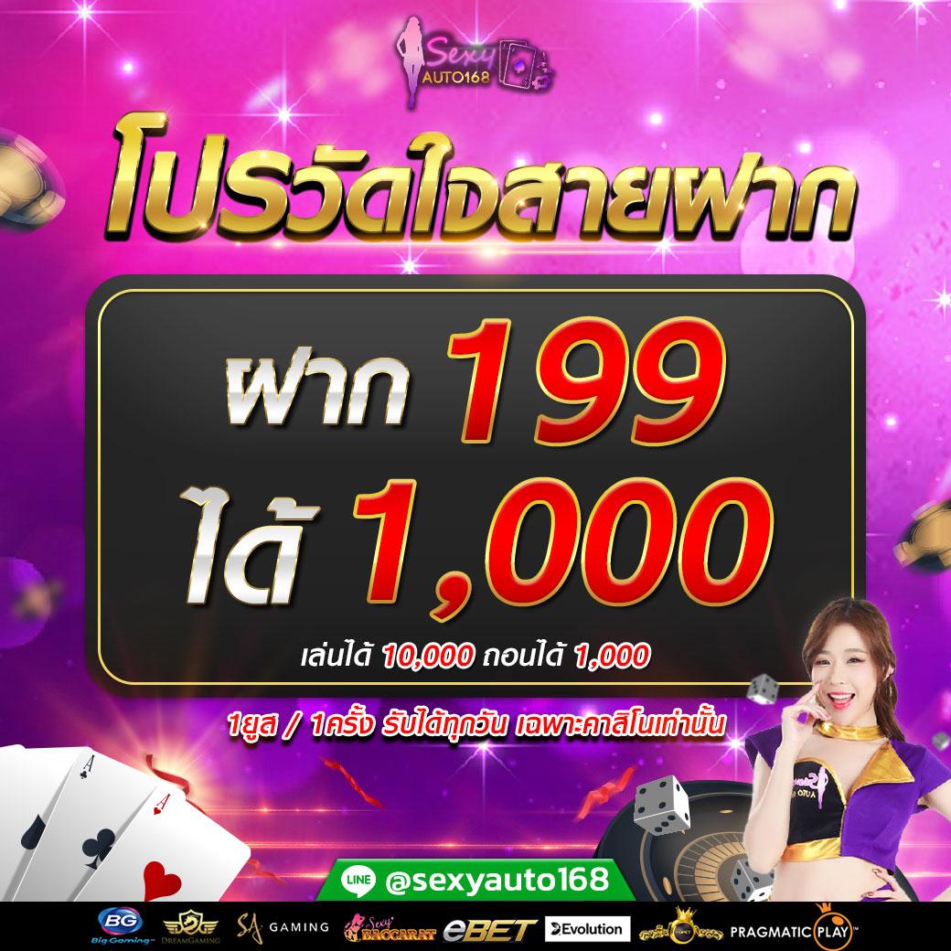 guc888 สล็อต เว็บตรงสุดมันส์ โปรโมชั่นแรง ไม่มีขั้นต่ำ