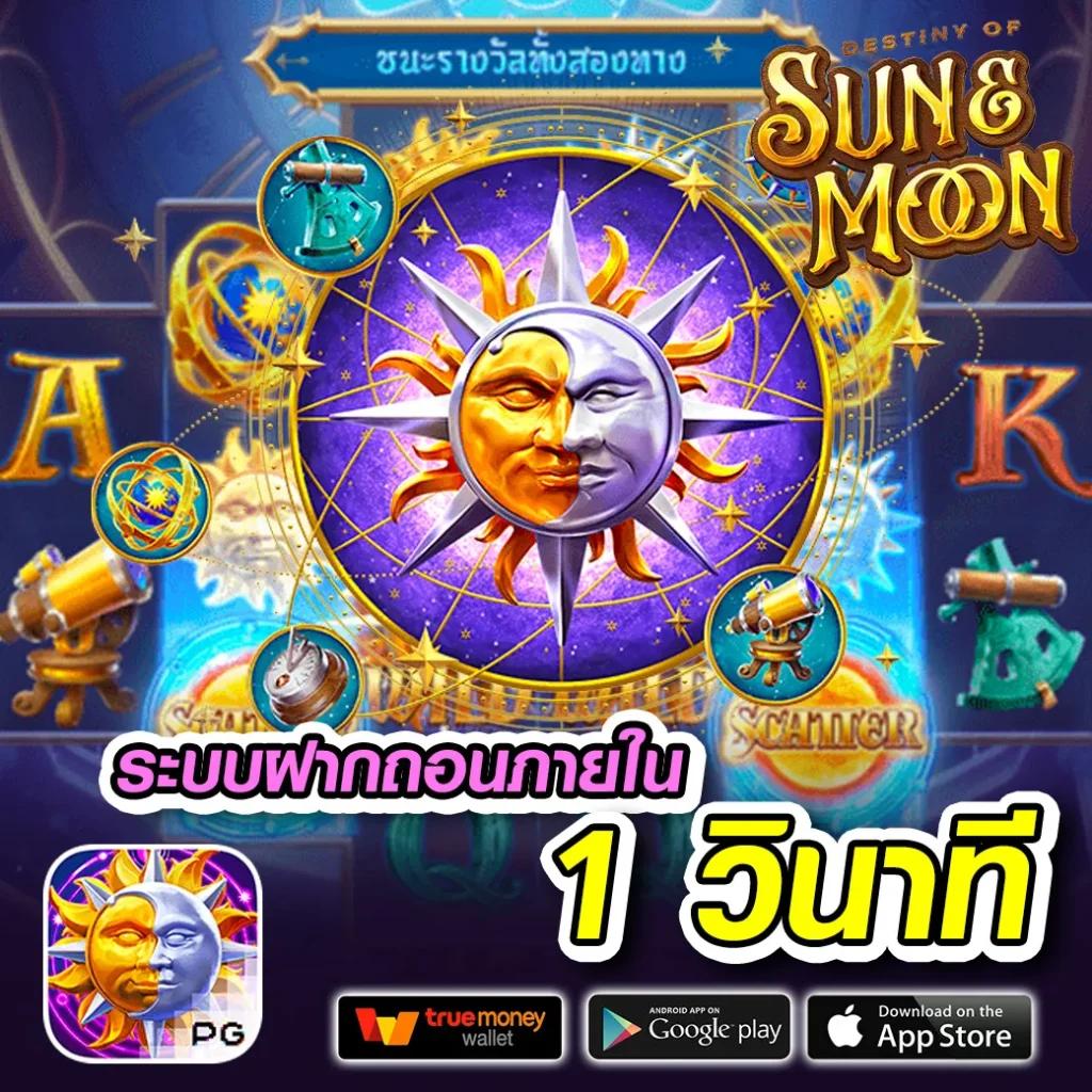 guwin789 เว็บคาสิโนออนไลน์ยอดนิยมในไทย ฝากถอนง่าย จบในที่เดียว