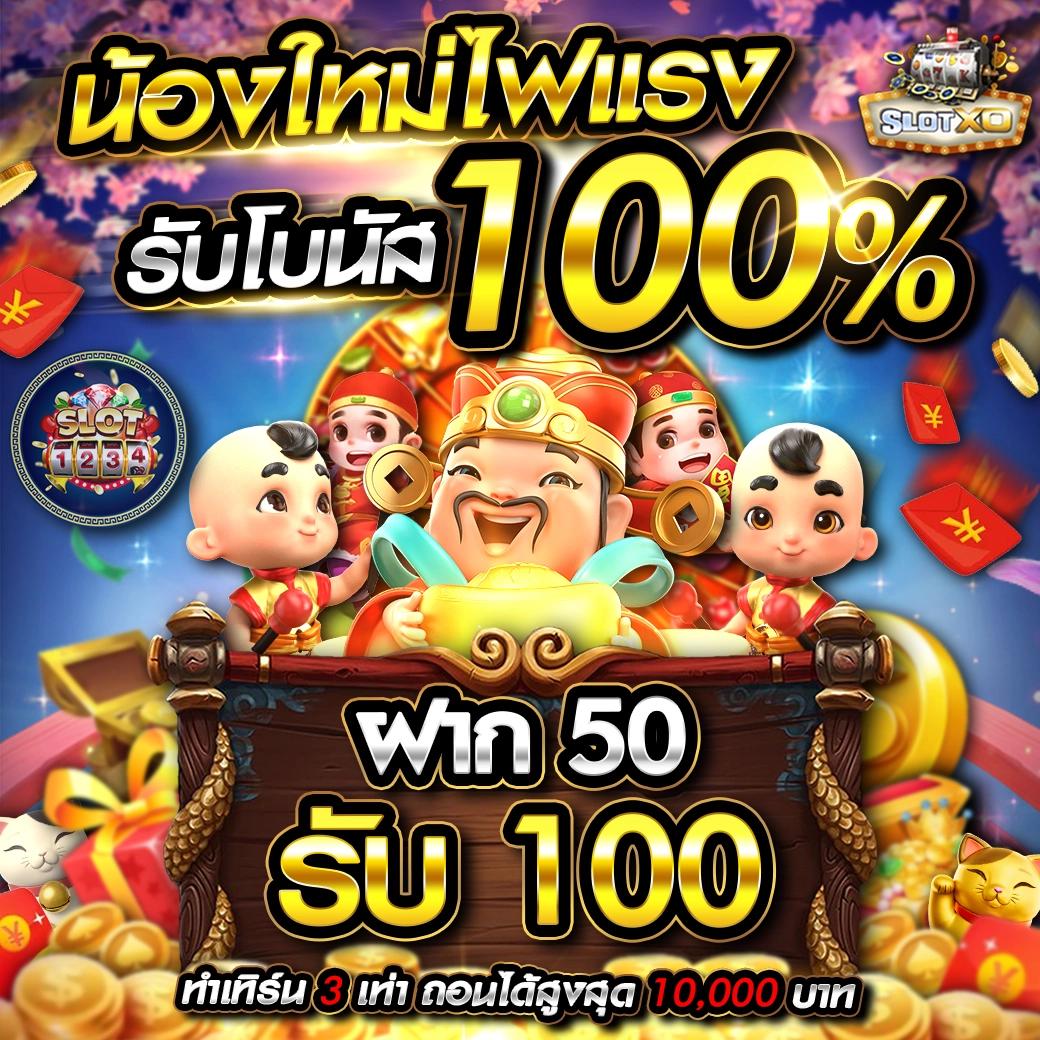 gสล็อต888 เว็บตรง สล็อตแตกง่าย พร้อมโปรโมชั่นเด็ด 2024