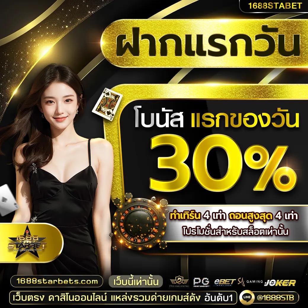 h25 com สล็อต เว็บตรงไม่ผ่านเอเย่นต์ ยอดนิยมอันดับ 1 ของไทย