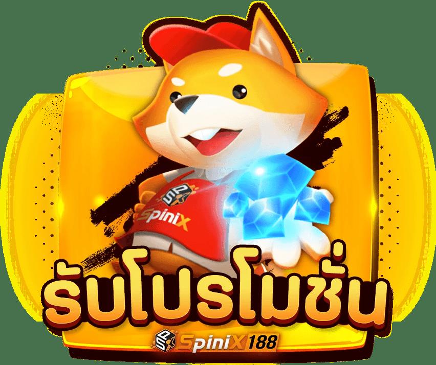 h25สล็อต คาสิโนออนไลน์ยอดนิยม เล่นง่าย แจ็คพ็อตแตกเร็วที่สุดในไทย
