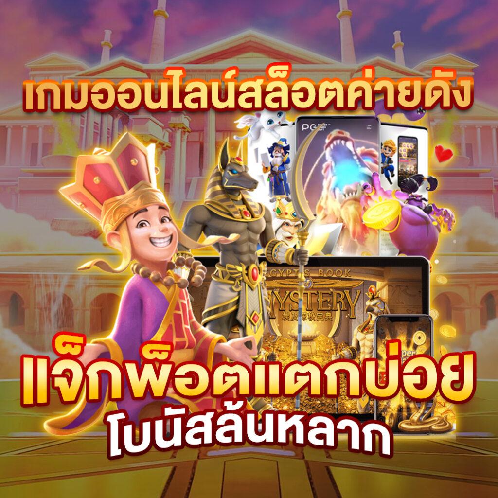 hit789 pantip แหล่งรวมเกมคาสิโนออนไลน์ยอดนิยมในประเทศไทย