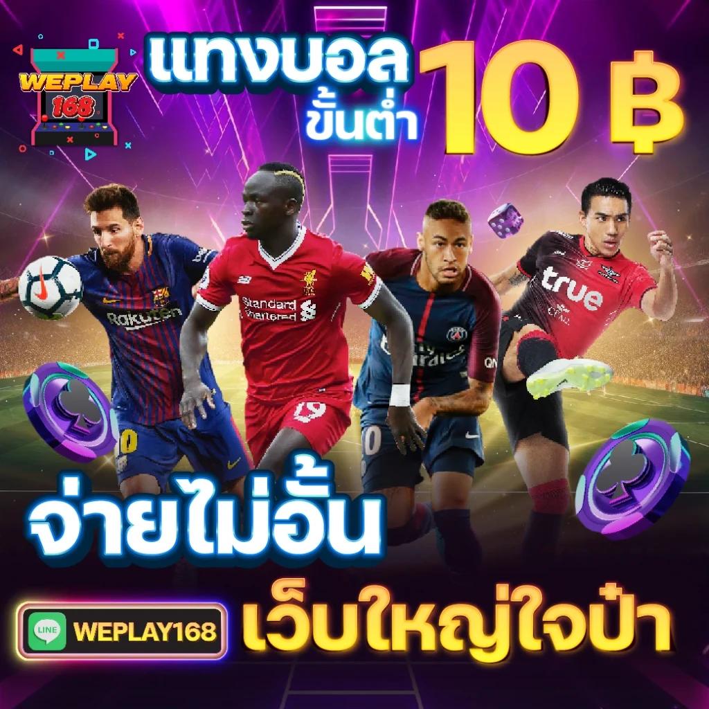 hob666 คาสิโนเว็บใหญ่ รวมเกมฮิตระบบฝากถอนออโต้  