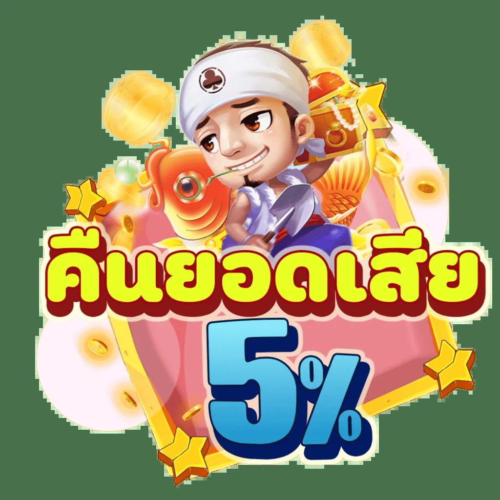 hubbet69 คาสิโนออนไลน์อันดับหนึ่งในไทย สมัครง่าย เล่นได้เงินจริง เว็บตรง