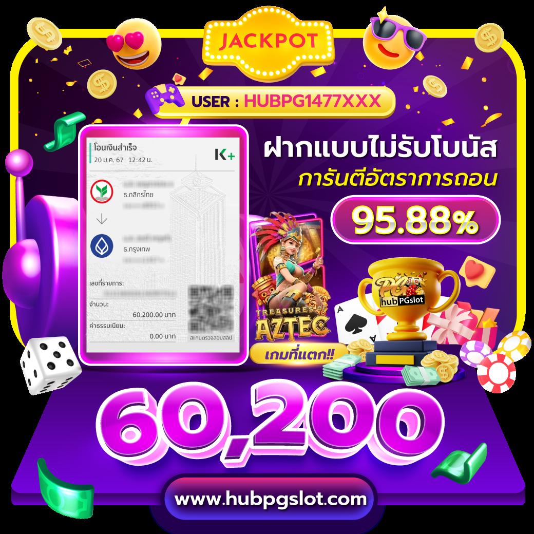 huc999 เว็บตรง รวมเกมคาสิโนครบครัน เล่นง่าย จ่ายจริง
