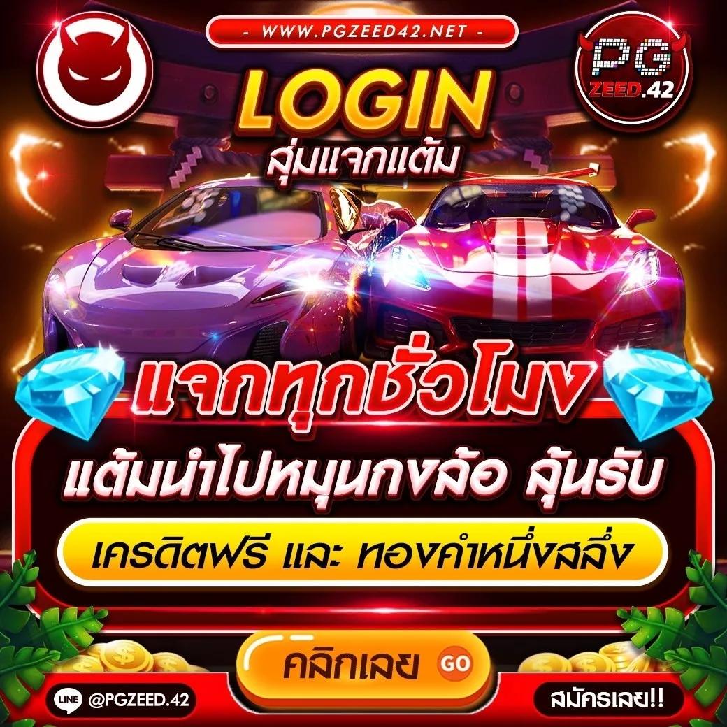 ib888 เครดิตฟรี 40 ล่าสุด สนุกได้เต็มที่ไม่มีสะดุด