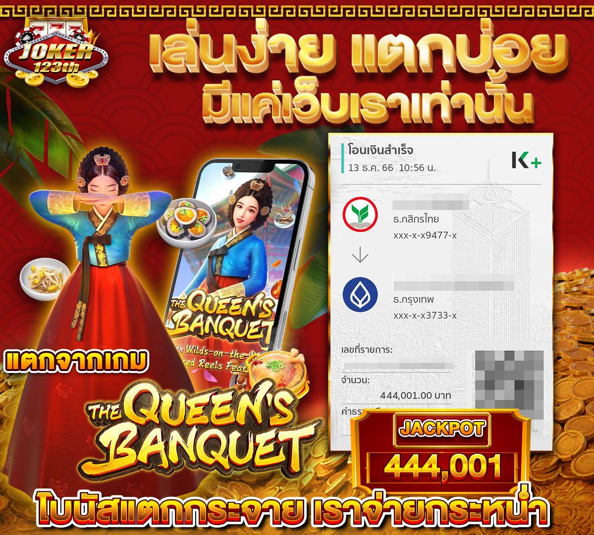 iconxfun คาสิโนเว็บใหญ่ ฝากถอนเร็ว บริการดีที่สุดในไทย