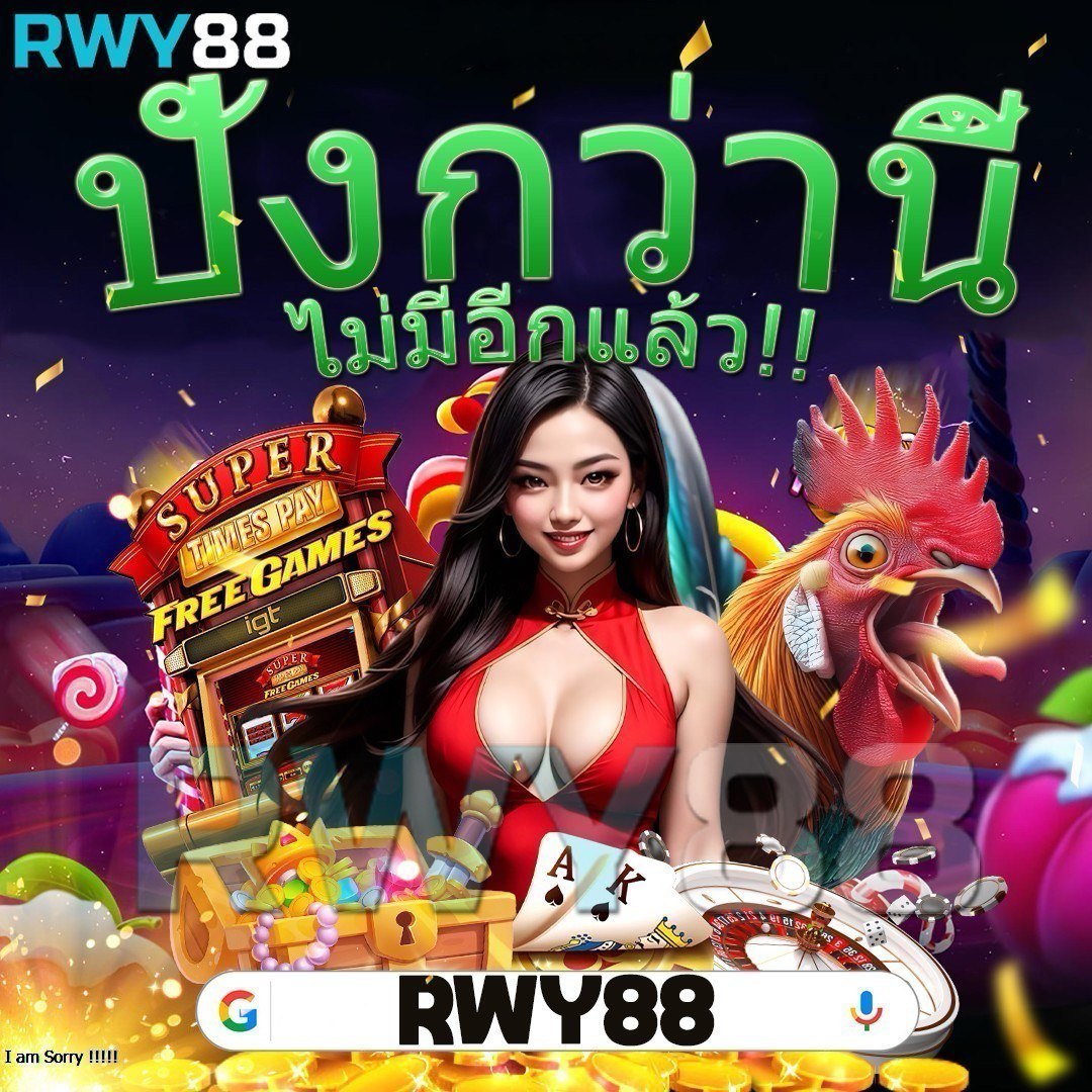 imba77 เว็บคาสิโนออนไลน์อันดับหนึ่ง พร้อมโปรโมชั่นใหม่ล่าสุด
