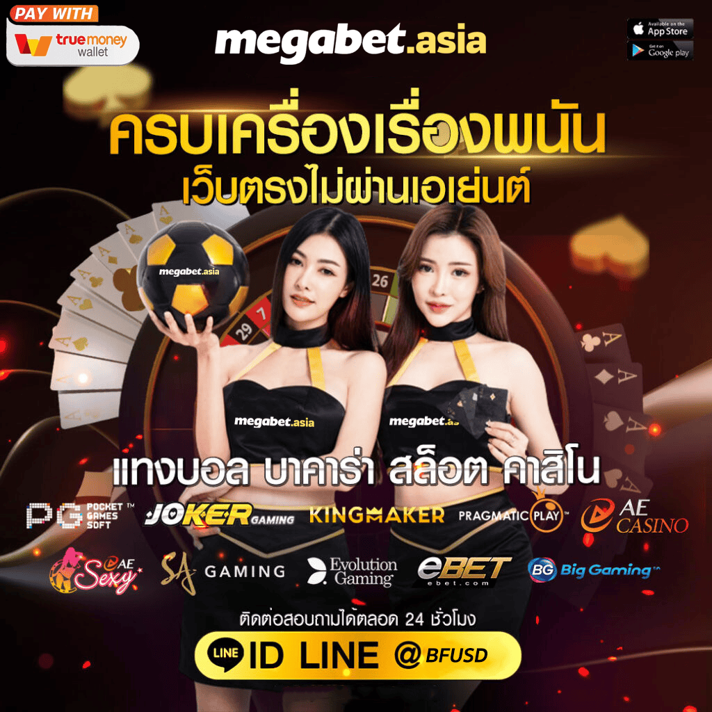imi689 เว็บคาสิโนออนไลน์อันดับหนึ่ง รวมทุกเกมสุดฮิตในไทย