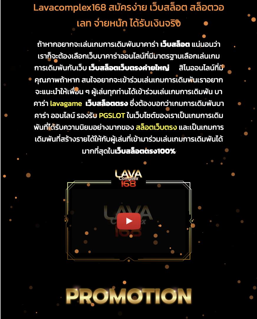 imibig คาสิโนครบวงจร ระบบทันสมัยในไทย เว็บมั่นใจอันดับ 1