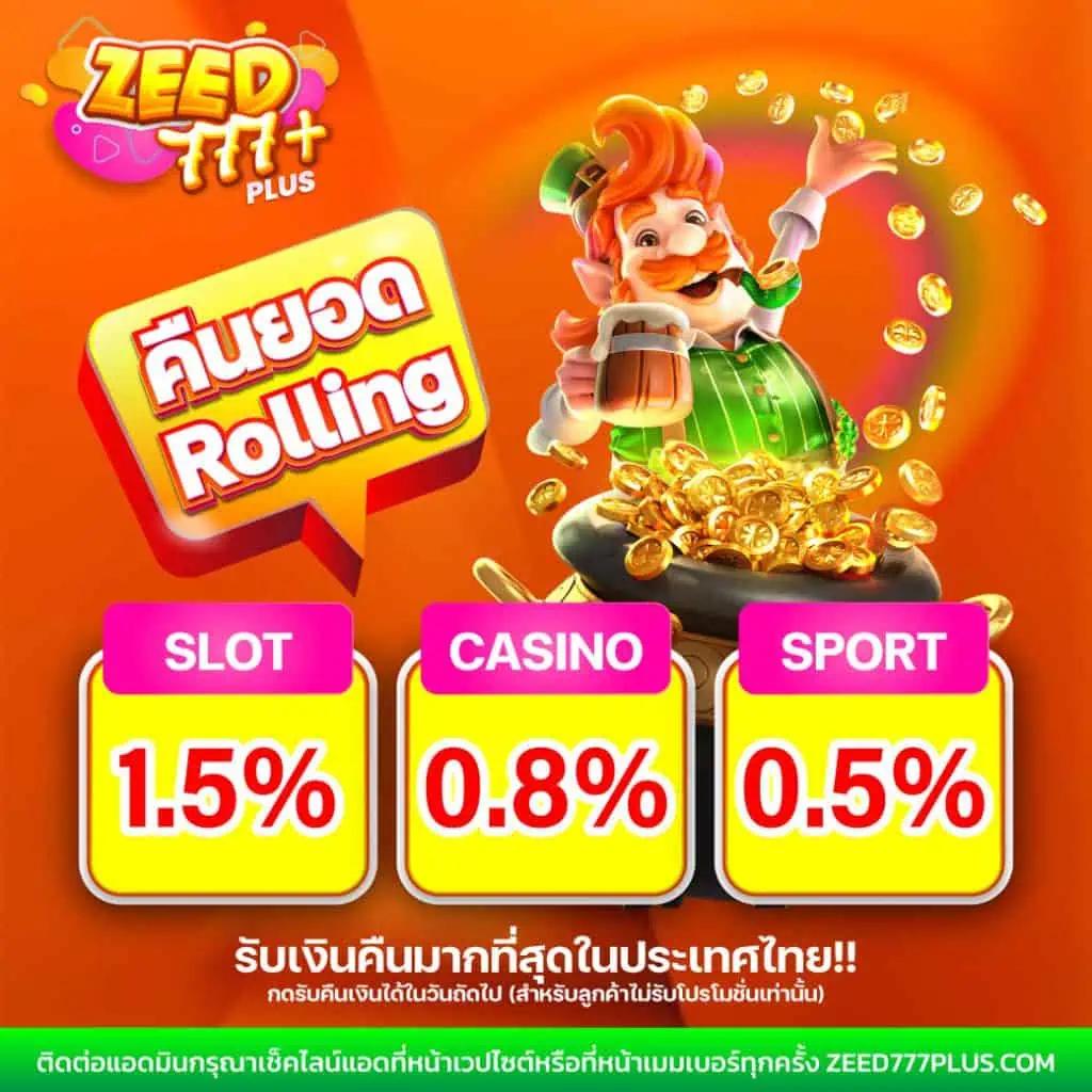 inwball88 รวมเกมดังสุดฮิต เดิมพันง่าย จ่ายจริง บริการยอดเยี่ยม