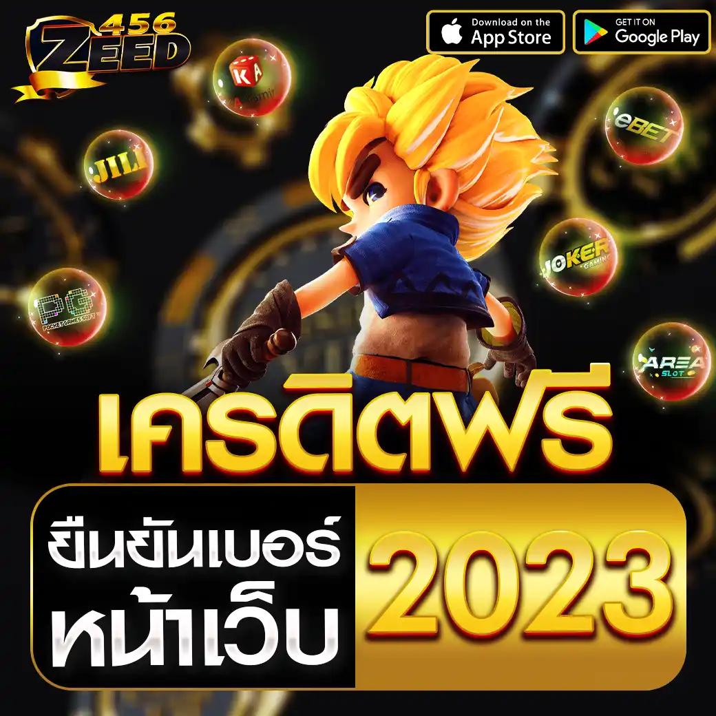 iprobet168 เว็บคาสิโนออนไลน์ยอดนิยม สมัครง่าย จ่ายจริง 2024