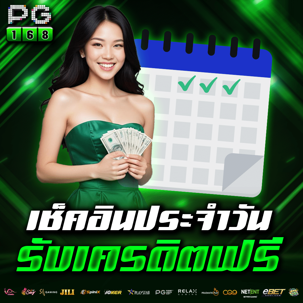 ironx168 ศูนย์รวมความสนุกเข้มข้น ฝาก-ถอน Auto ไม่มีขั้นต่ำ