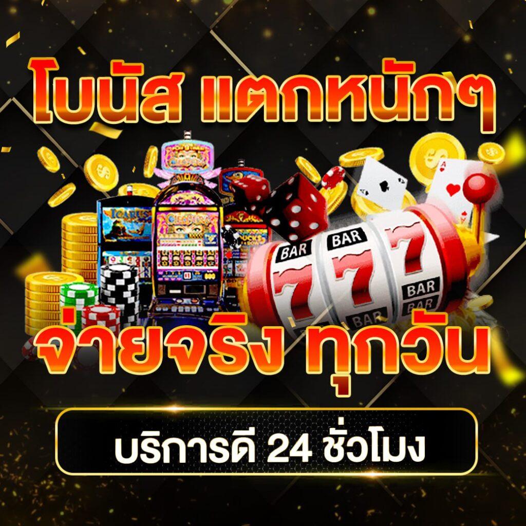 itin99 สล็อต คาสิโนแนวใหม่ เติมเต็มทุกความมันส์ในการเดิมพัน