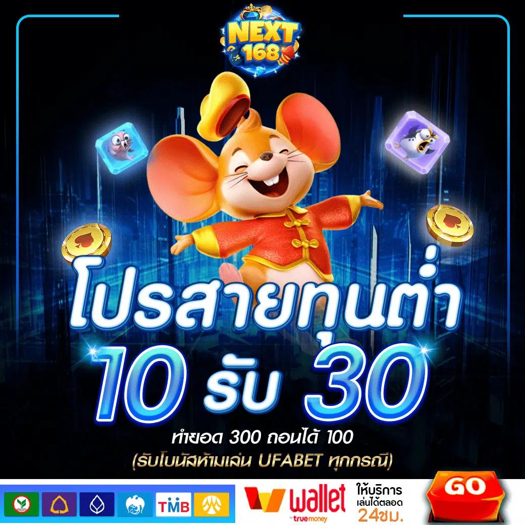 ivip9 คาสิโนชั้นนำ เว็บคาสิโนอันดับหนึ่งในไทย 2023