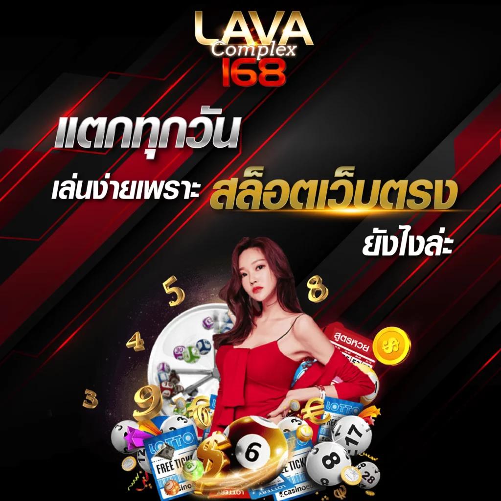 jaojeng168 คาสิโนออนไลน์ แบรนด์ดัง โบนัสแตกง่าย 2024