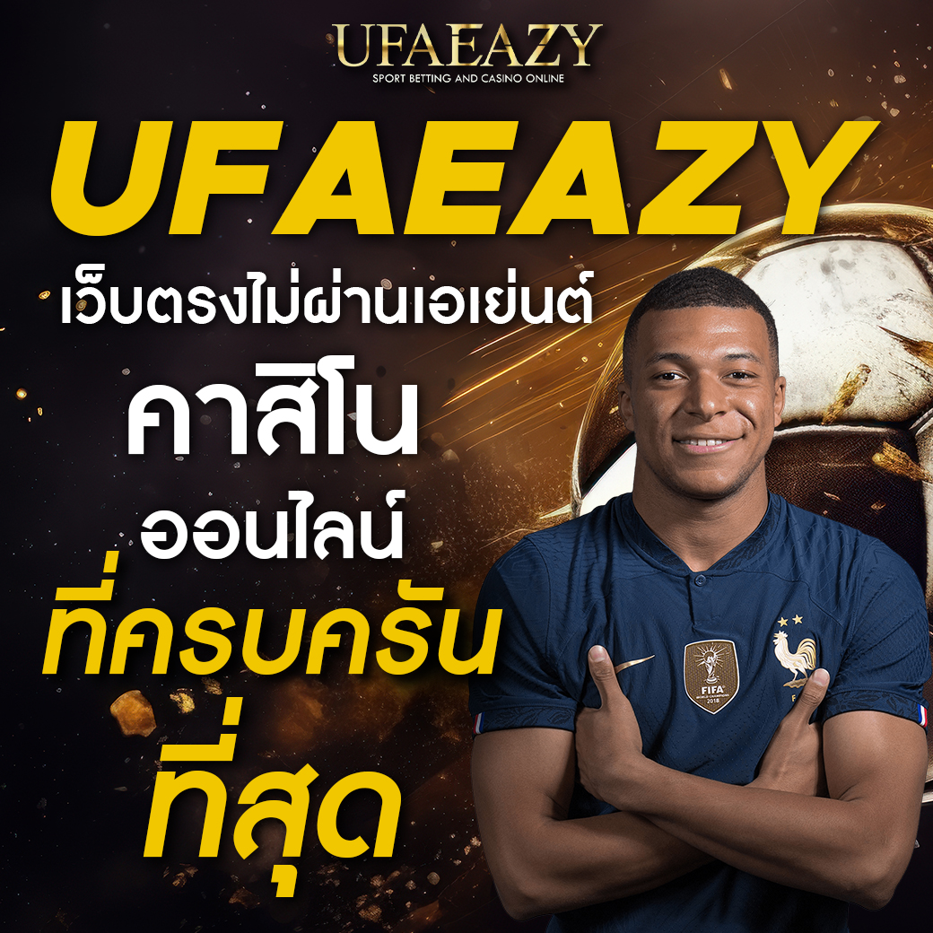 jili slot เล่นผ่านเว็บ คาสิโนออนไลน์ครบวงจร ระบบเร็วทันใจ 2024