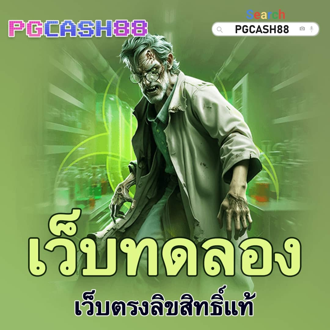 jinda55 คาสิโนออนไลน์ครบวงจร ระบบเสถียร โปรโมชั่นเด็ดทุกวัน