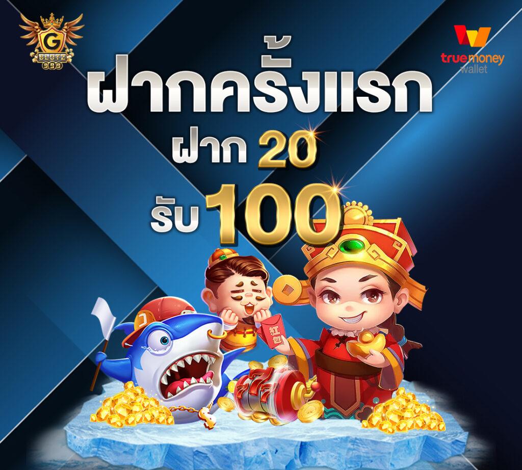 joker wallet เว็บตรง รวมเกมใหม่ล่าสุด ได้เงินจริงอันดับ 1