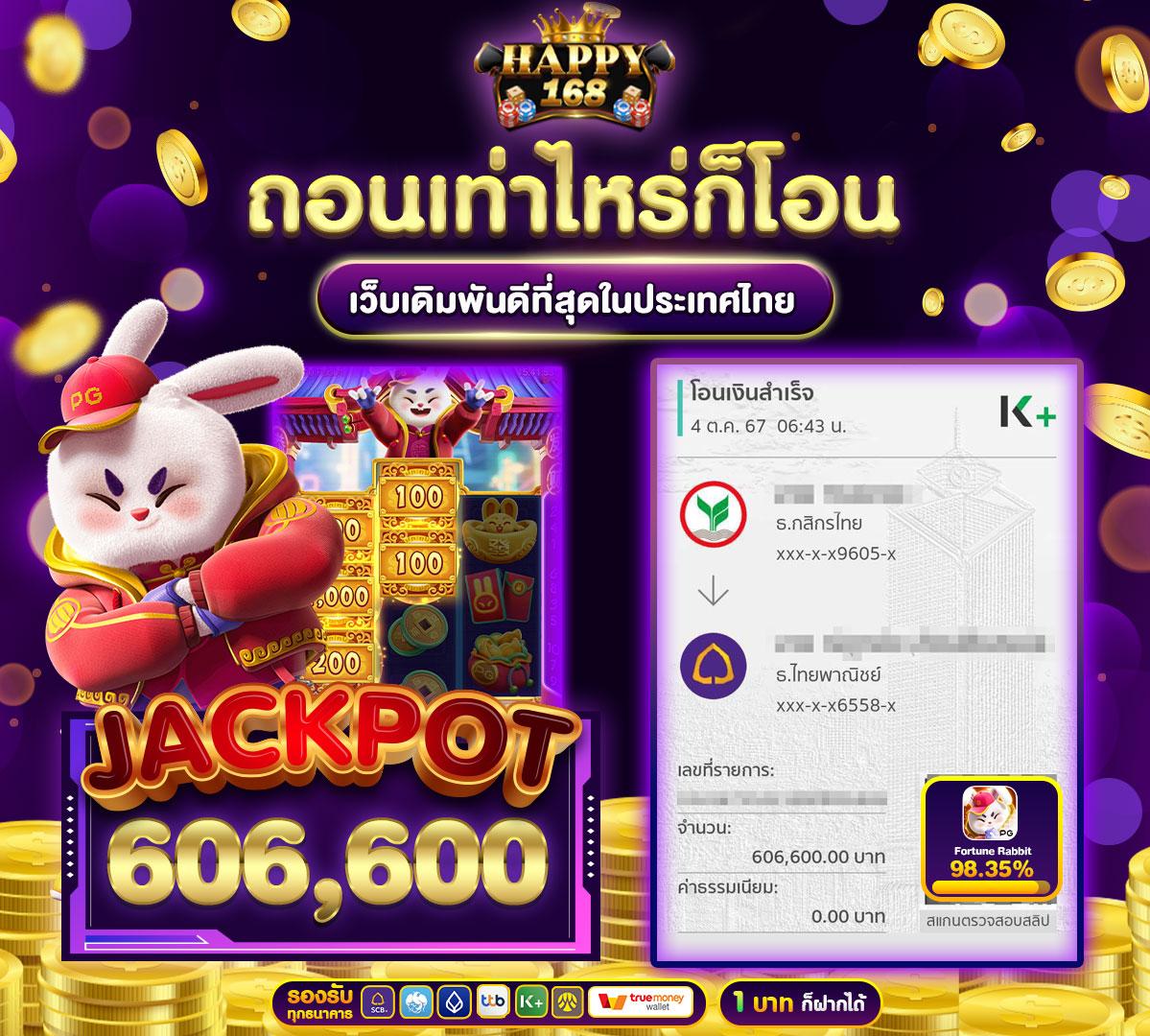 king777 เว็บคาสิโนออนไลน์ครบทุกเกม บริการอันดับหนึ่งในไทย