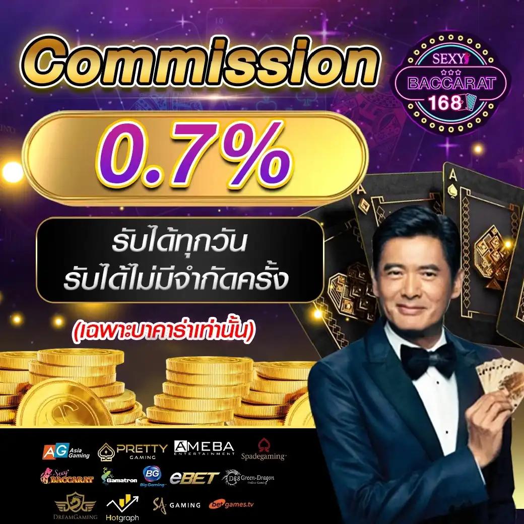 ktv1 คาสิโนออนไลน์ครบวงจร ระบบปลอดภัย ฝาก-ถอนไวที่สุดในไทย
